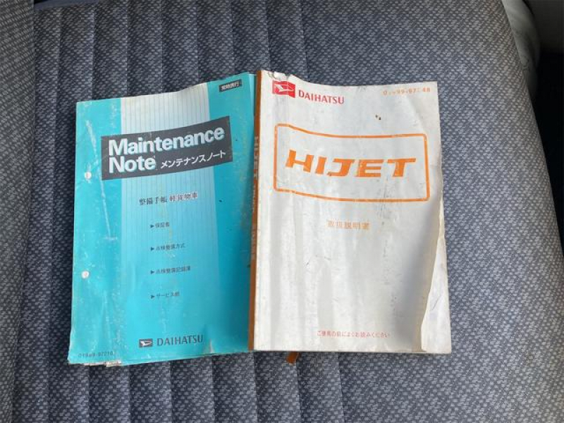 0708967A30210924W00114